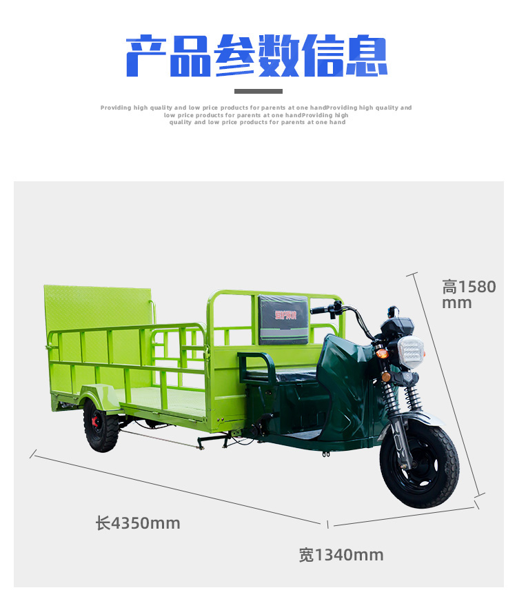 电动三轮八桶垃圾清运车 (2).jpg