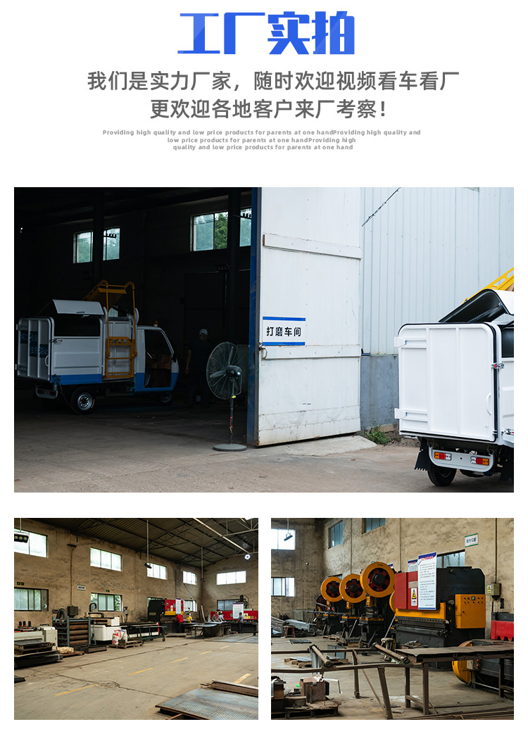 公司实力 (2).jpg