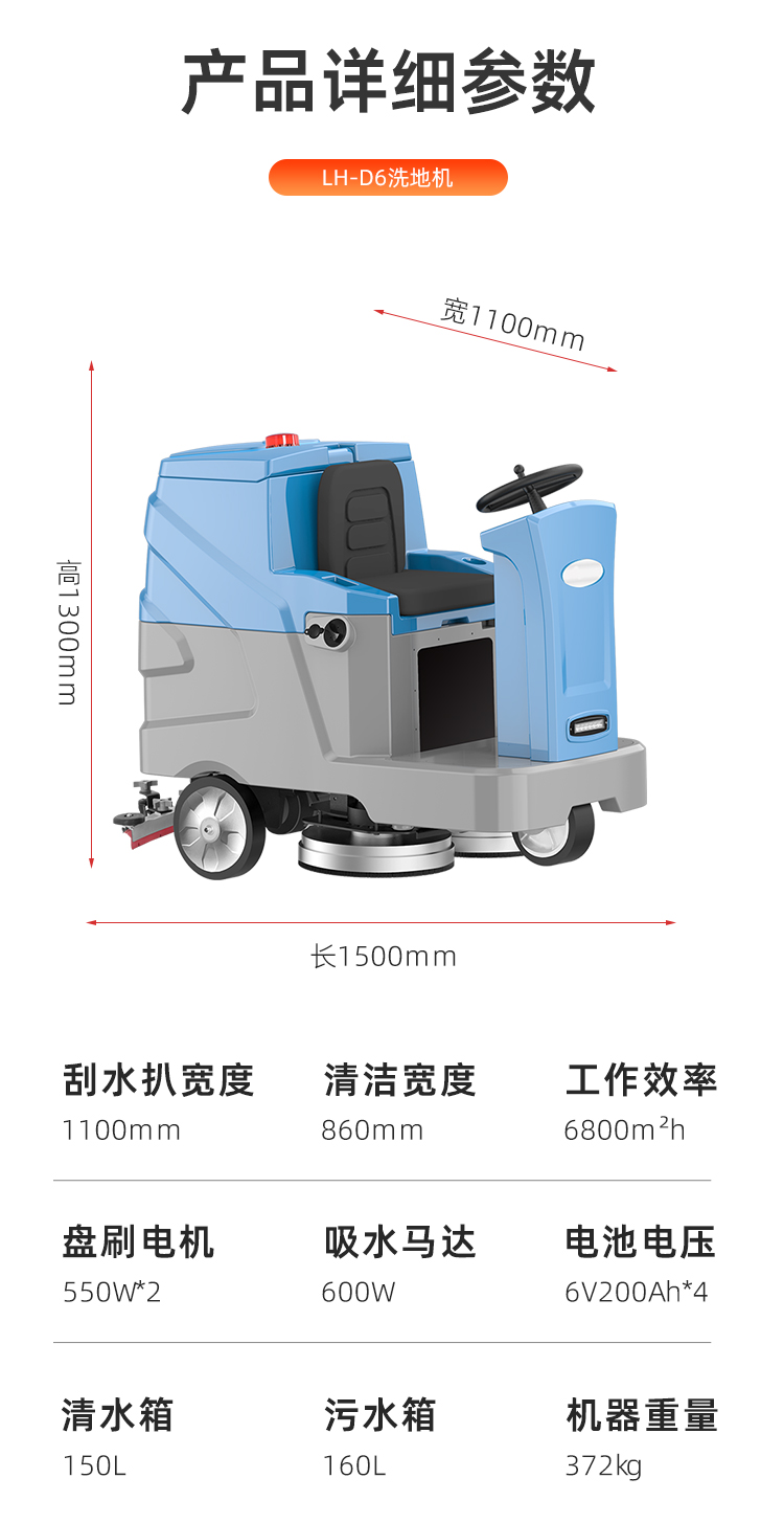 洗地机_14.jpg