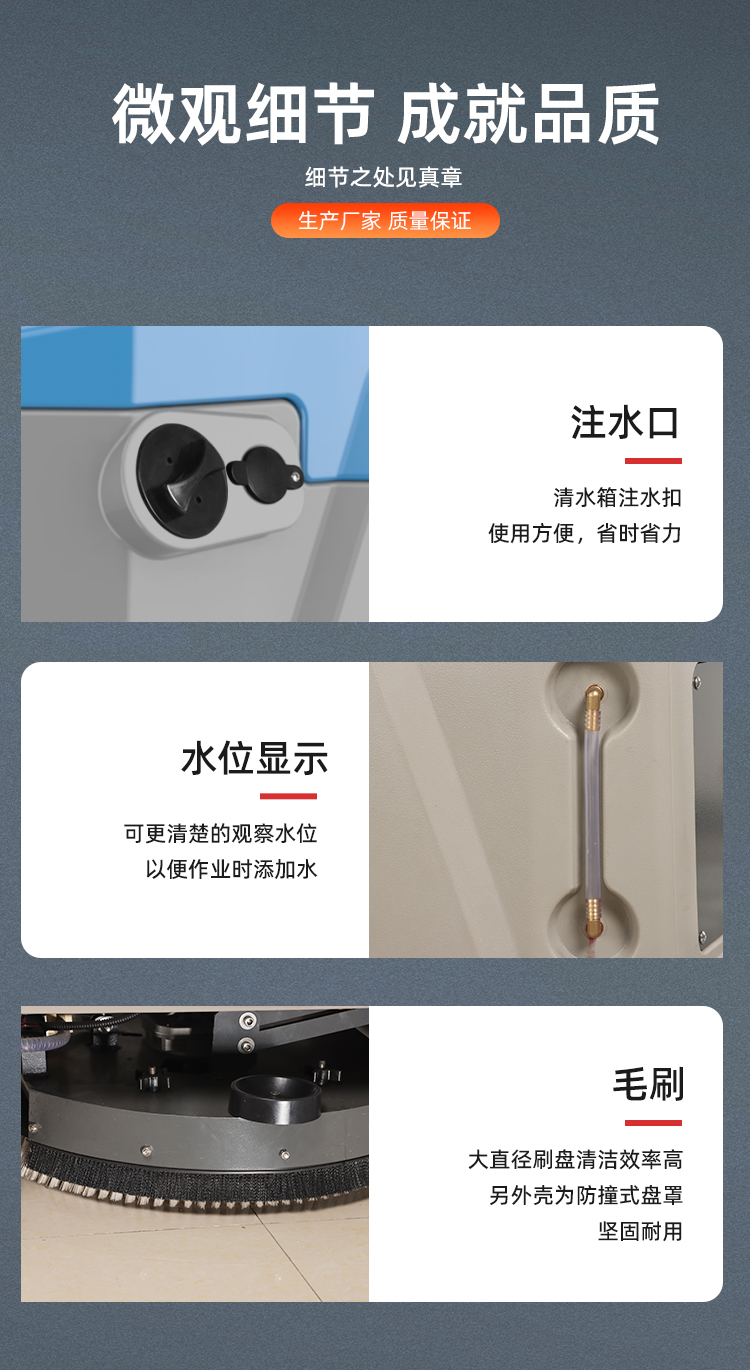 洗地机_15.jpg