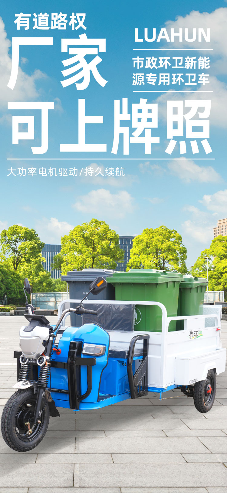 上牌车_01.jpg