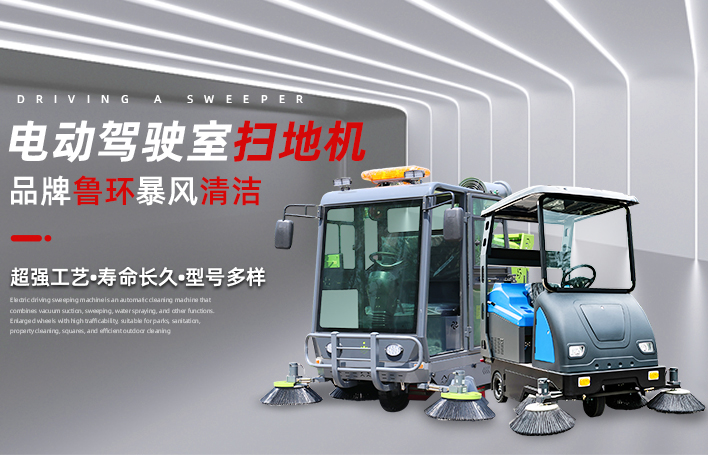电动三轮高压冲洗车（MQ1200DZH-7）_清洁设备制造商