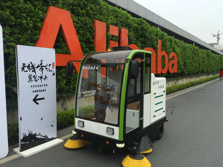 杭州阿里巴巴采购我公司LH-2000全封闭式扫地机