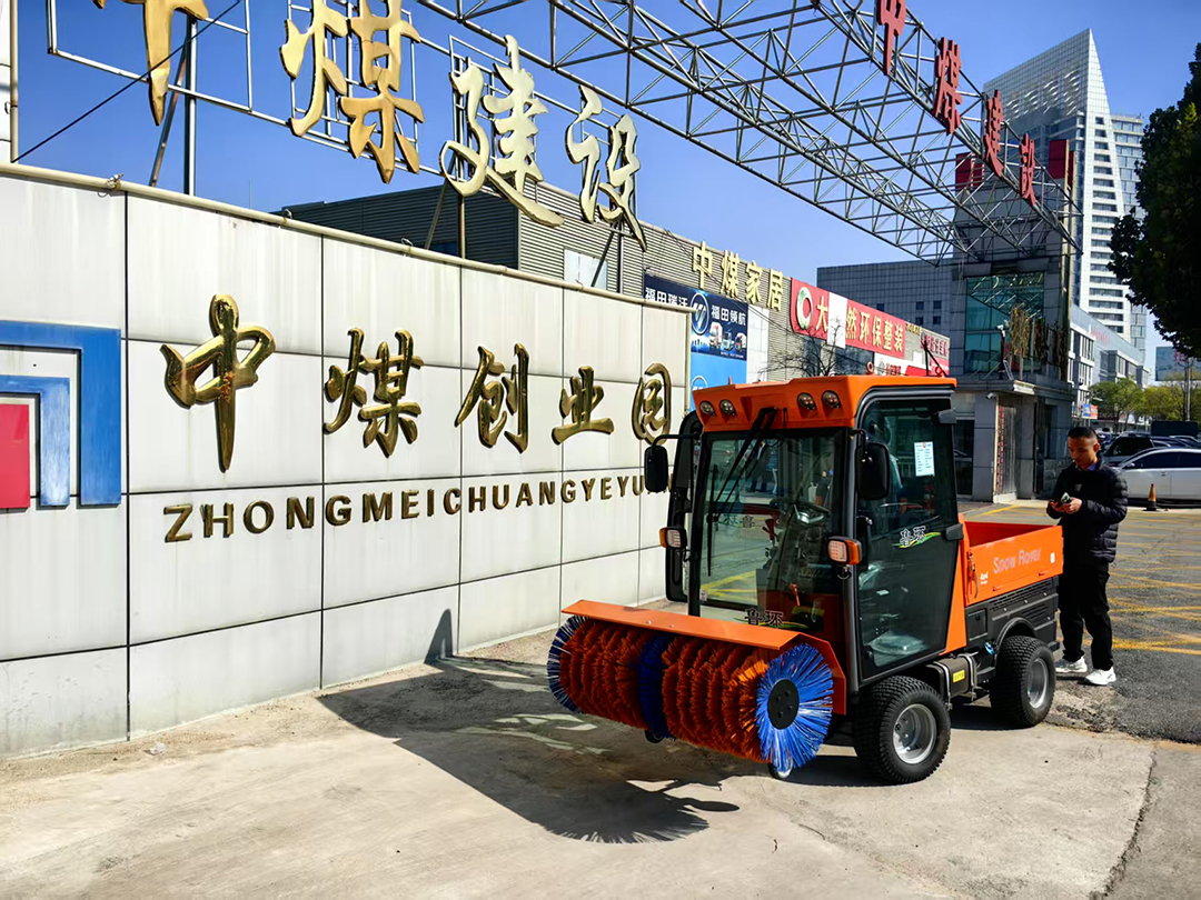 四驱驾驶式扫雪车 | 汽油扫雪机 | 道路除雪设备 | 山东鲁环机械设备有限公司